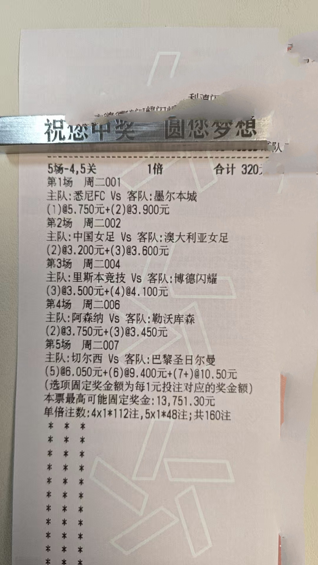 兄弟们好久不见，晚场欧冠8/1决赛，有没有一起看比赛的！