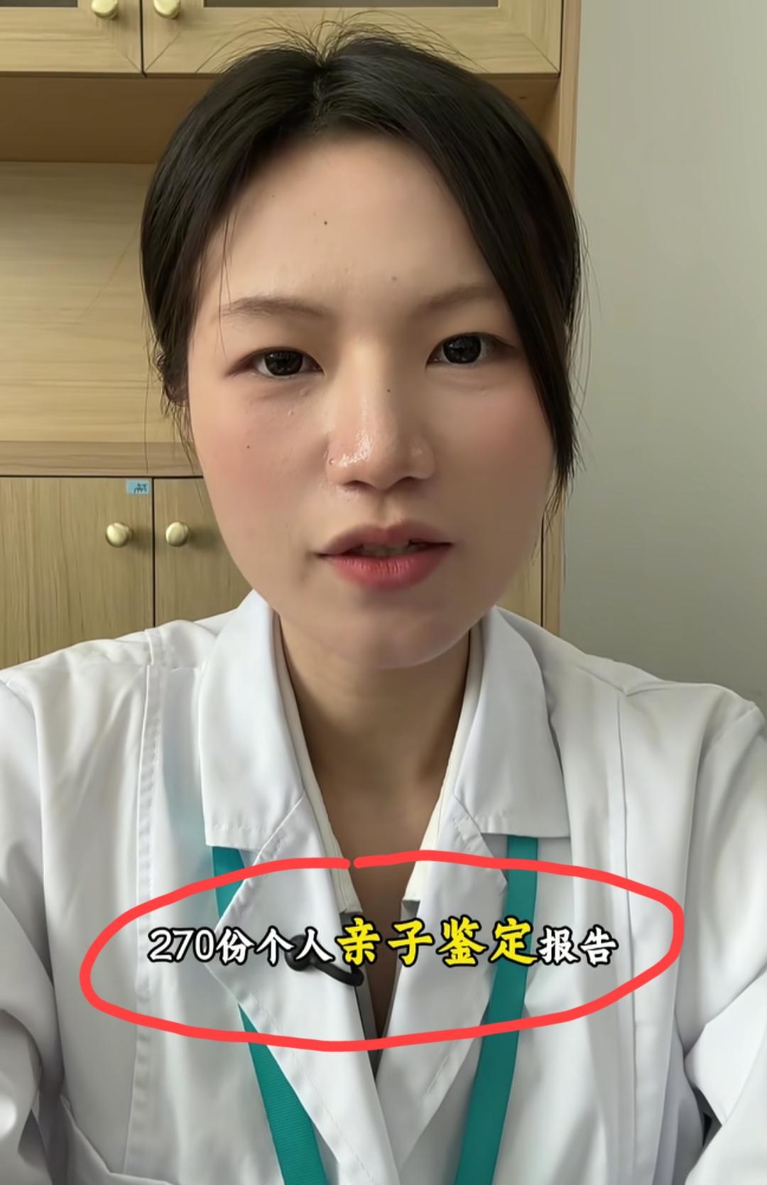 广东，这位做亲子鉴定的女医生发视频分享了她一周的工作:她一周总共做了270份个人
