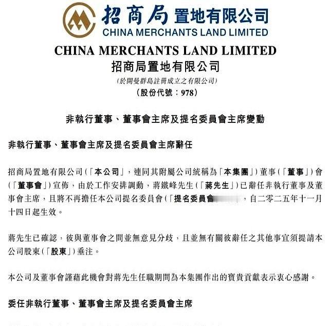 房地产这艘船，最近甲板上有点热闹。你以为只是年底几个人事变动？错了。是船长、