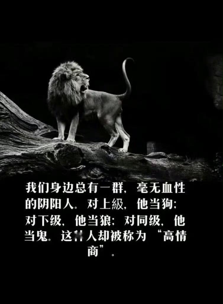 所谓成熟，就是学会一些违背人性的东西。