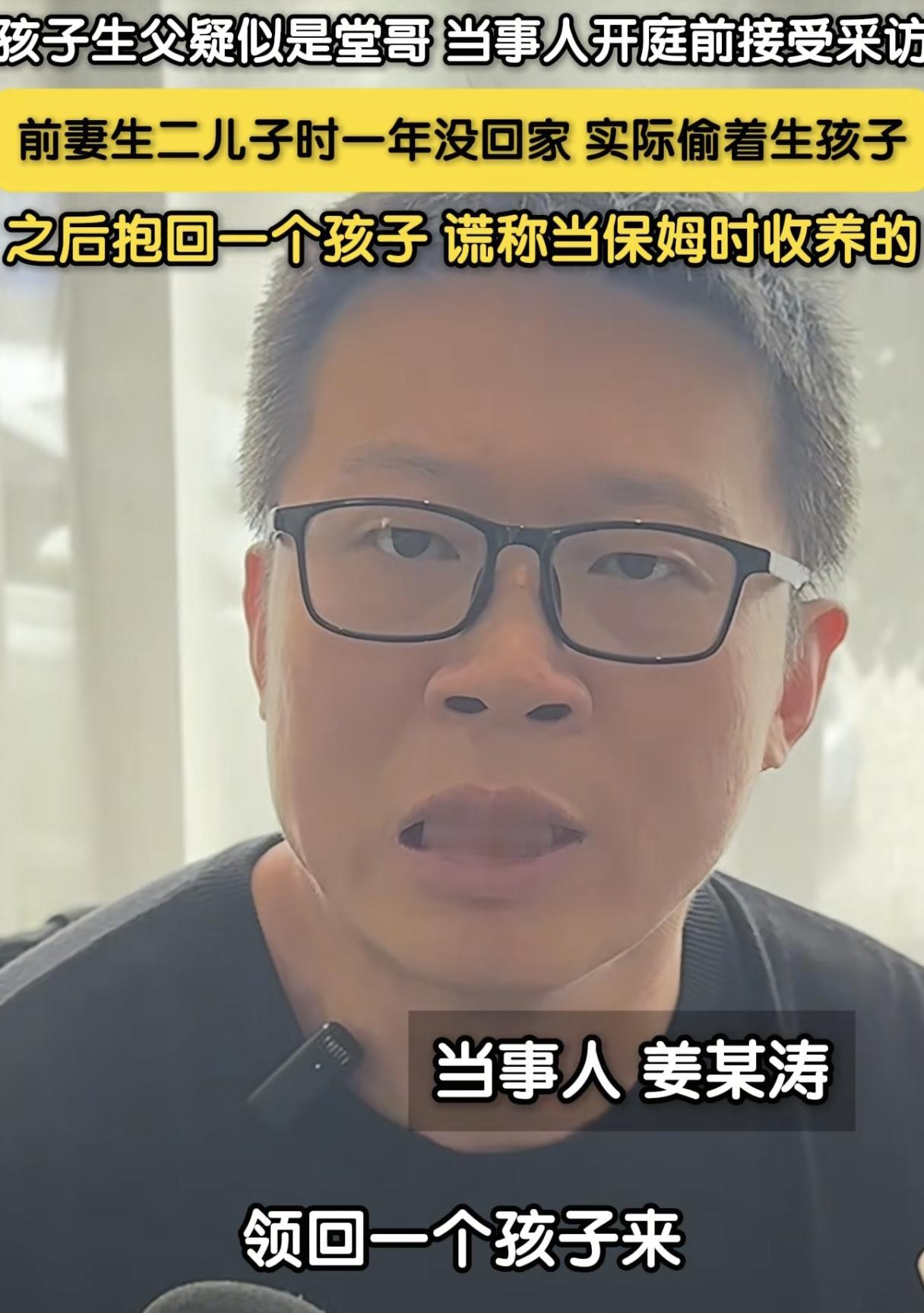太狗血！老姜说离婚后，村里人都对他和儿子议论纷纷，连自己的亲姐姐也知道自己的两个