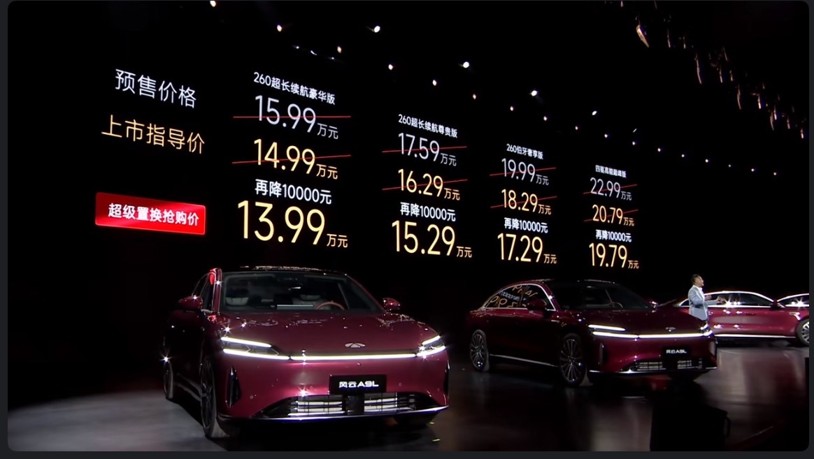 奇瑞风云a9l价格来了[墨镜]上市价14.99万元起，置换价13.99万元起～买