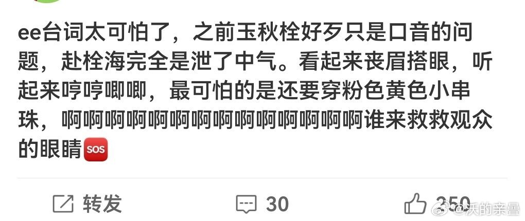 1这种硬吹怎么可能打过2这种这戳破[笑着哭]​​​