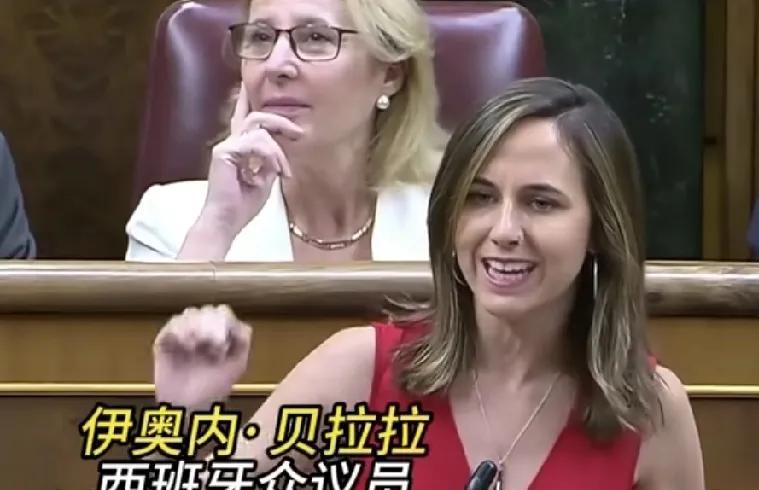 “去他的特朗普”！西班牙众议员强烈反对美国提出的增加军费开支的要求，并且呼吁北约