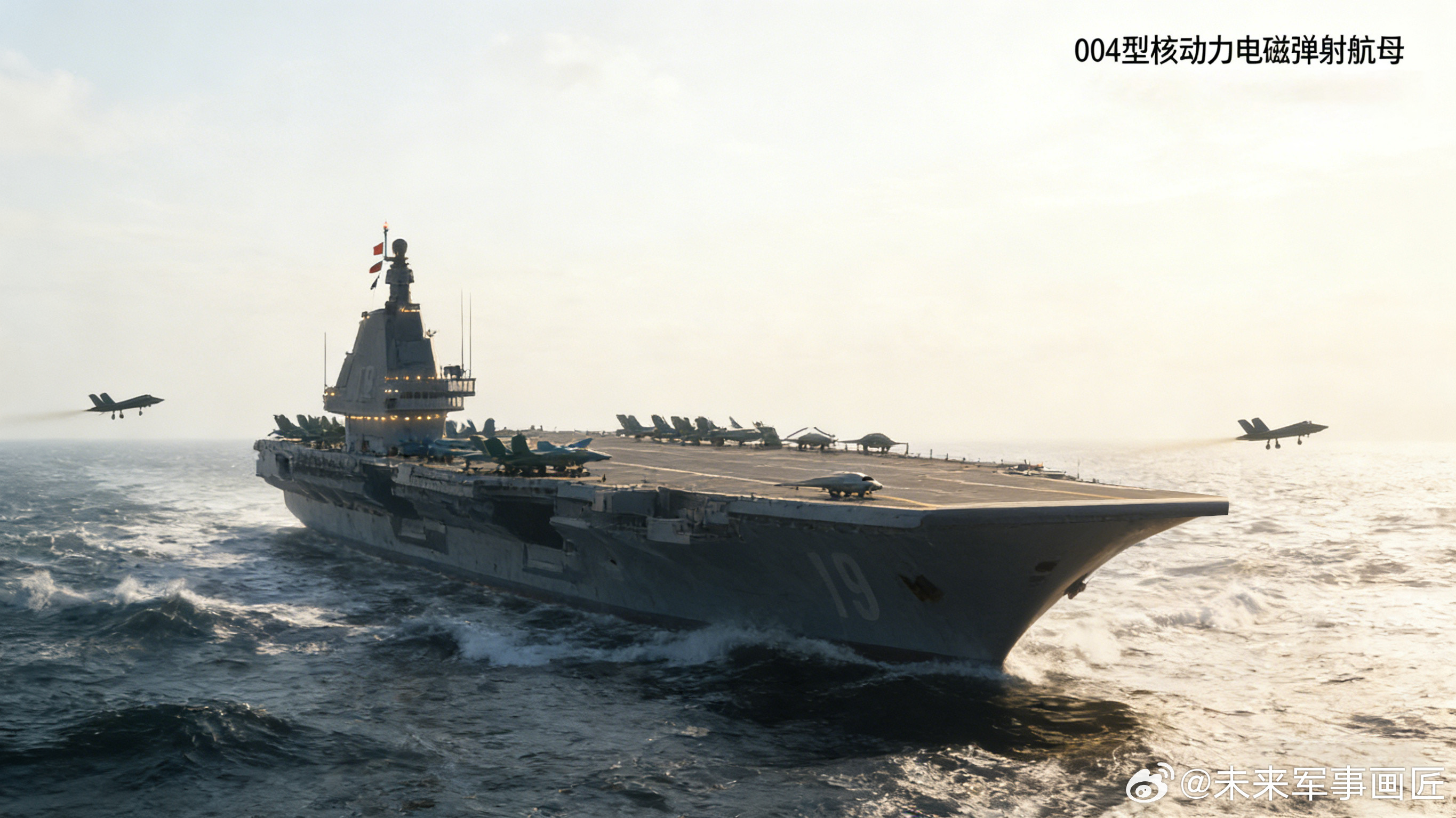 004航母
