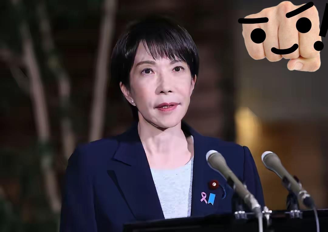 日本消息 黑金丑闻再袭日本政坛！2025年12月4日，日本神户学院大学教授