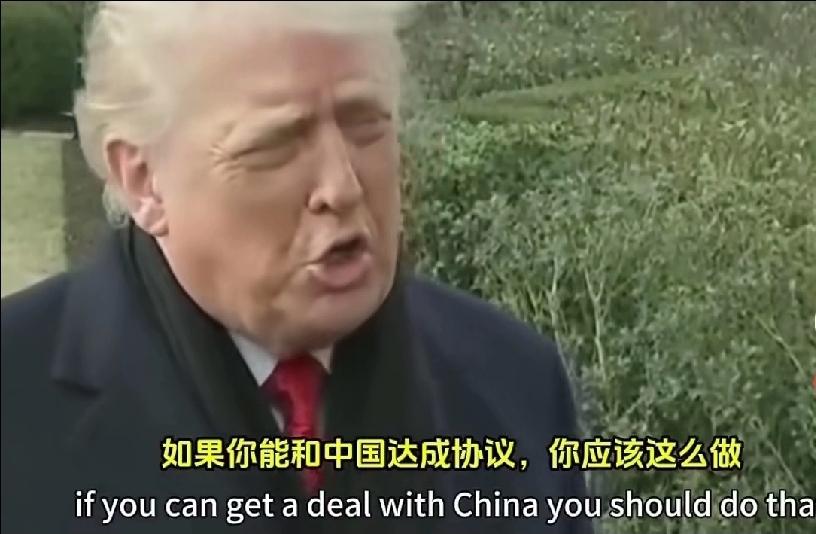 面对真正的强者时，特朗普是懂礼貌、讲分寸的。当记者提问即将乘空军一号去佛州度假