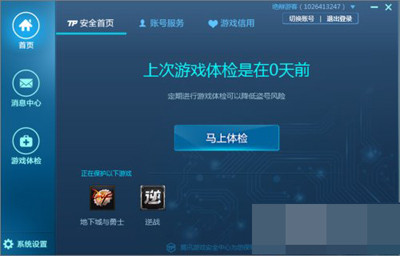 win10系统如何重新分区_win10如何分区合并分区_win10 重装 分区