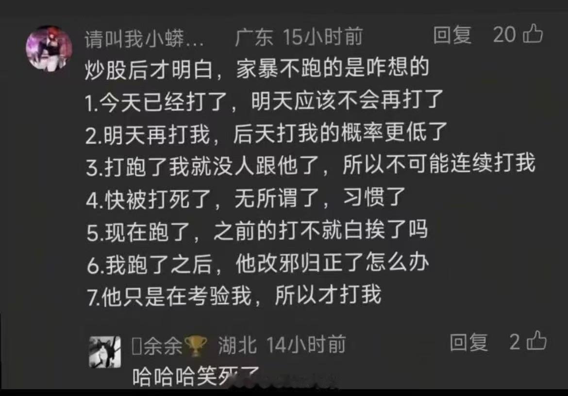 好吧