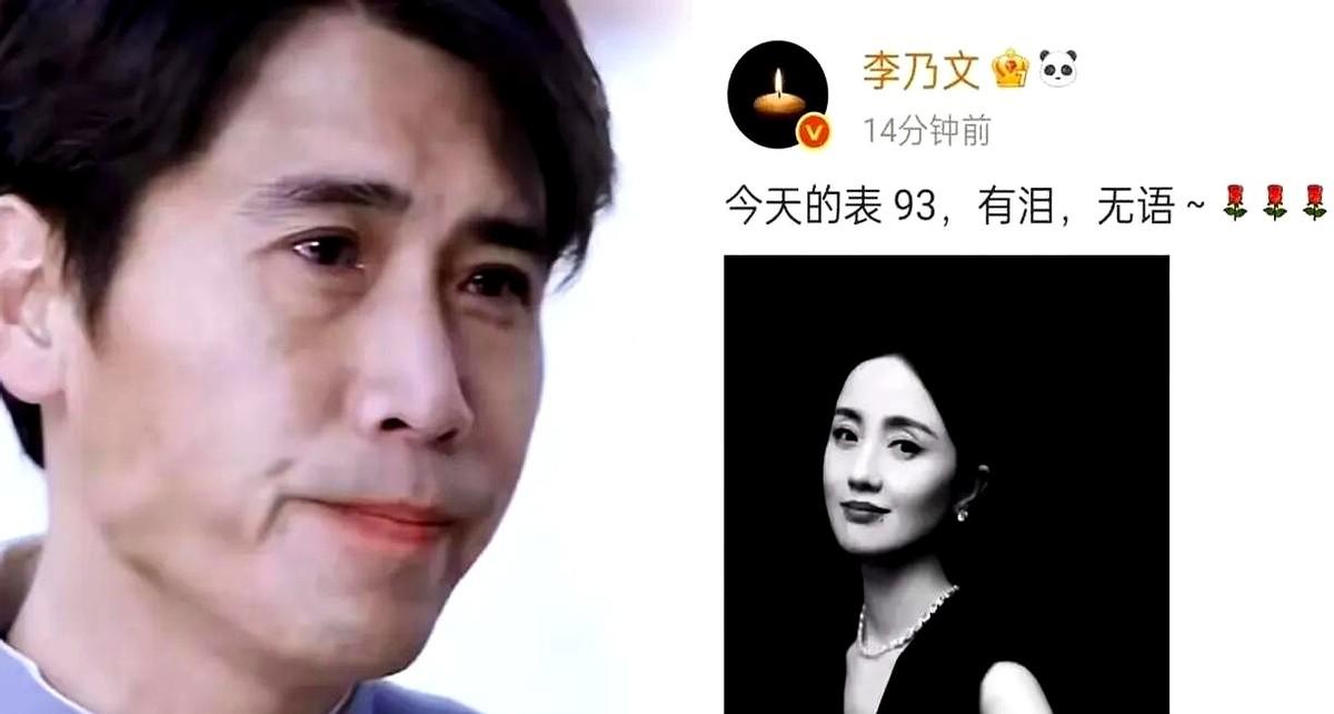 深夜刷手机时，突然看到李乃文那条没有表情包、没有九宫格的纯文字动态。我爸本来