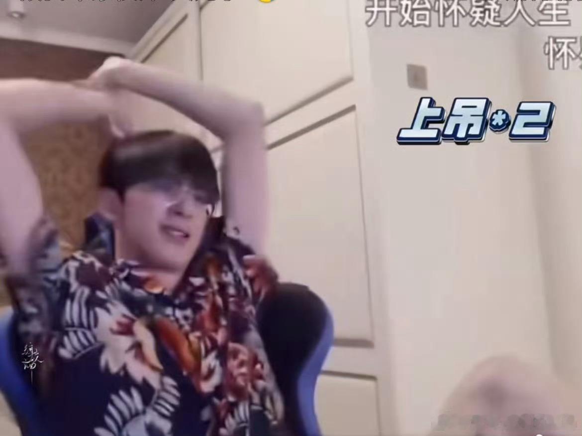 敖瑞鹏绝望的直男家人们，敖瑞鹏微博回粉丝，说自己直如筷子，只能断不能弯，真直男