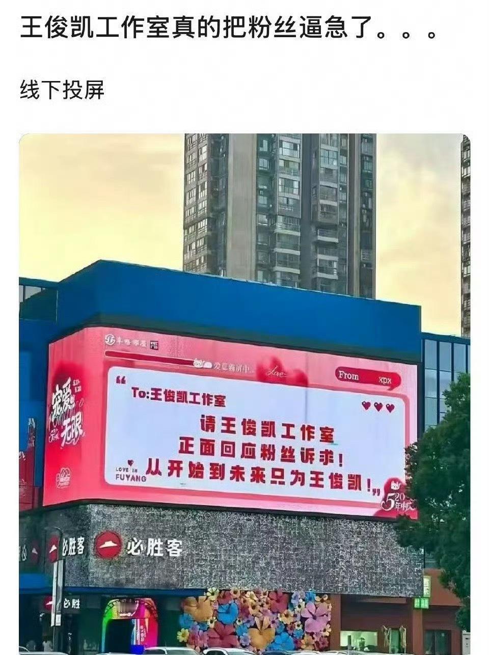 王俊凯工作室咋啦​​​
