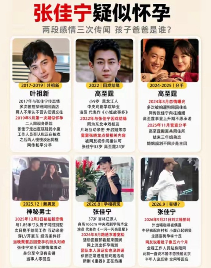 张佳宁叶祖新原来这是2019年的事了吗[？？？]那现在孩子都很大了吧，这应该是二