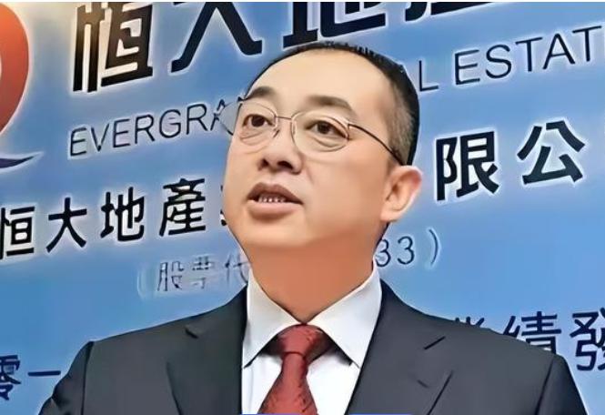 恒大前总裁夏海钧600亿资产转移梦碎，全球冻结令下无处可逃。这事儿得从