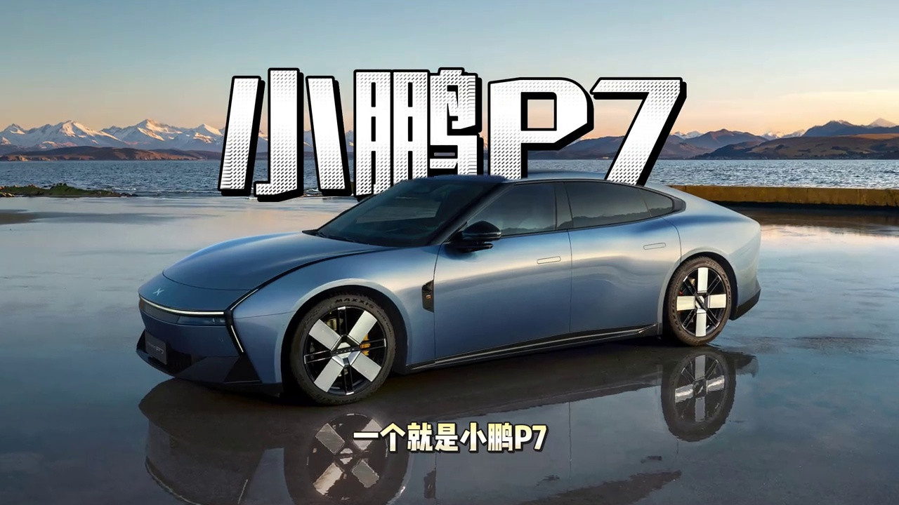 2025年度必看车型：这些新车惊艳了整个市场