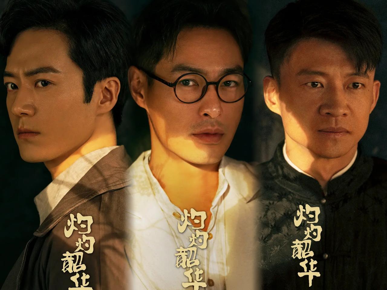 《灼灼韶华》杨祐宁这个男一号有点“惨”。剧集播完快三分之一了还不见踪影。更关键的