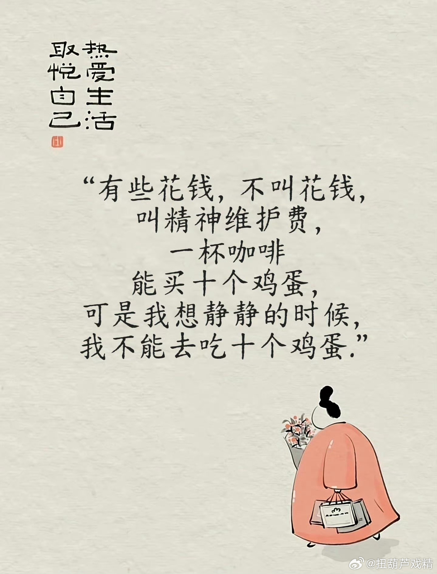心灵鸭汤​​​