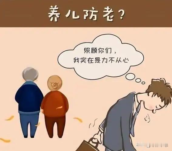 对于老人晚年想要孩子在身边行孝，可是有本事的孩子考上大学在外地或国外工作，却一个