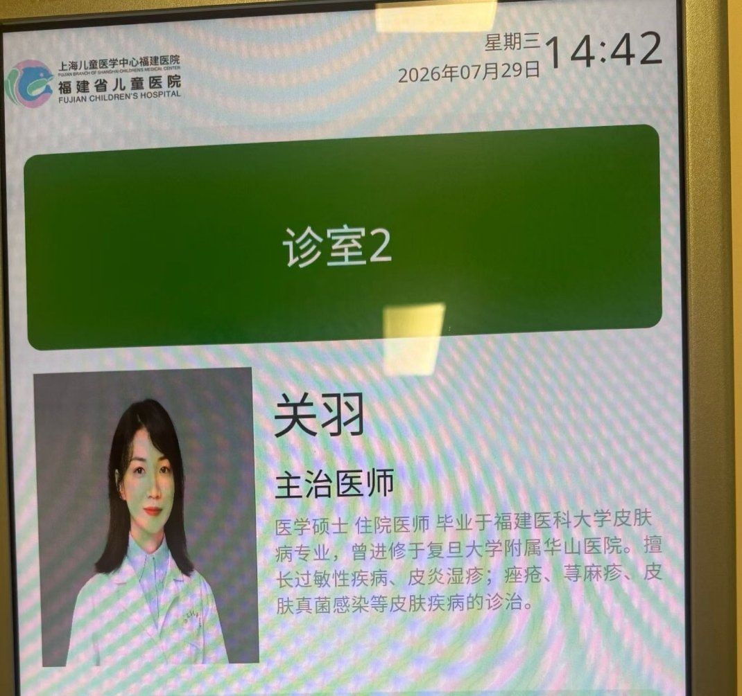 一看就是医术高超。