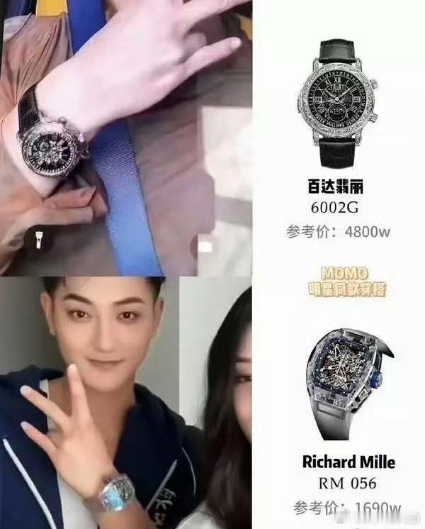 不是黑子也沉默了，被吃尽红利的天龙人用这种话暴打😅​​​