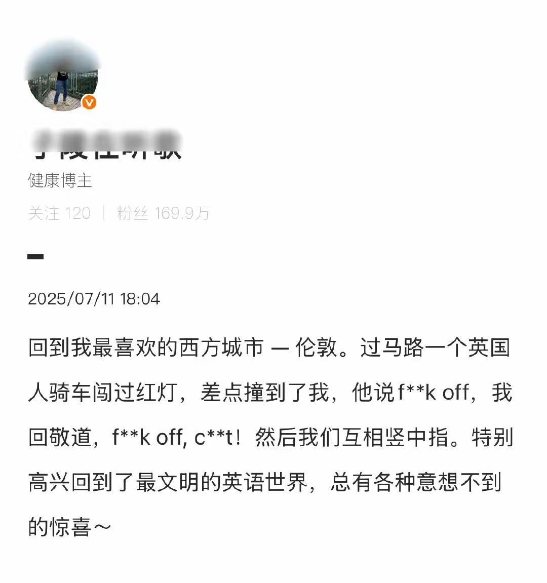惺惺相惜，不要回来就好了