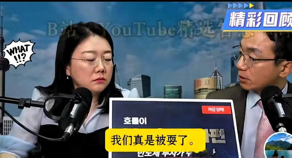 韩国媒体大呼被耍了近期中美之间的会谈，吸引了全球的关注，其中韩国媒体也不例外，