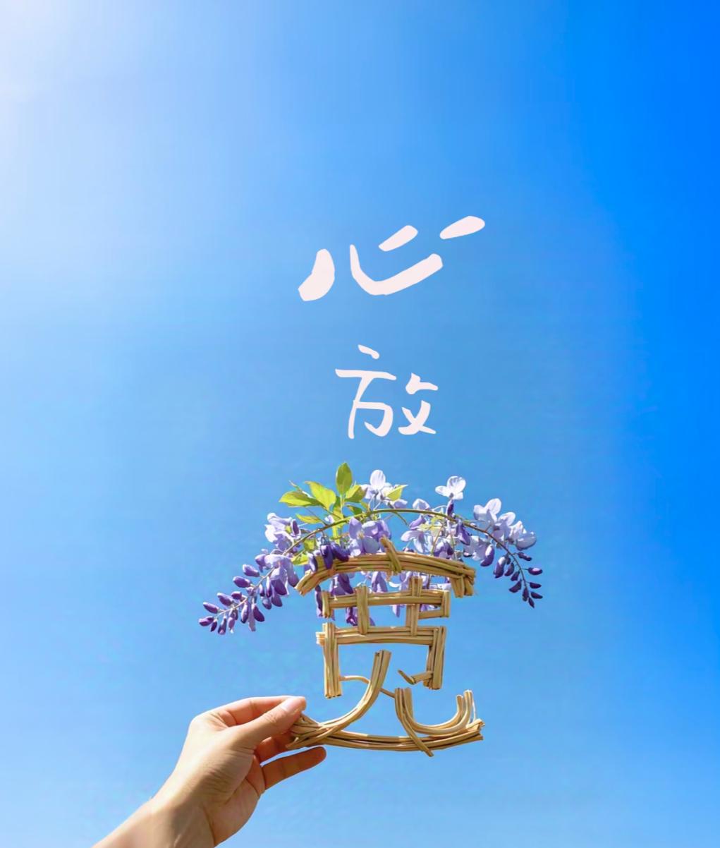 别再被焦虑绑架！普通人最好的活法：稳住自己，比什么都强！当下全网最戳人的话