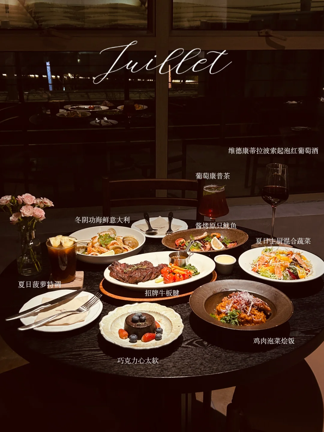 被问爆的佛山西餐！过节约会巨浪漫❤️