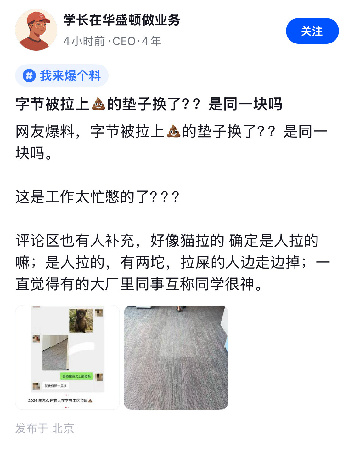 《食神》里面早有记载，真拉完了。​​​