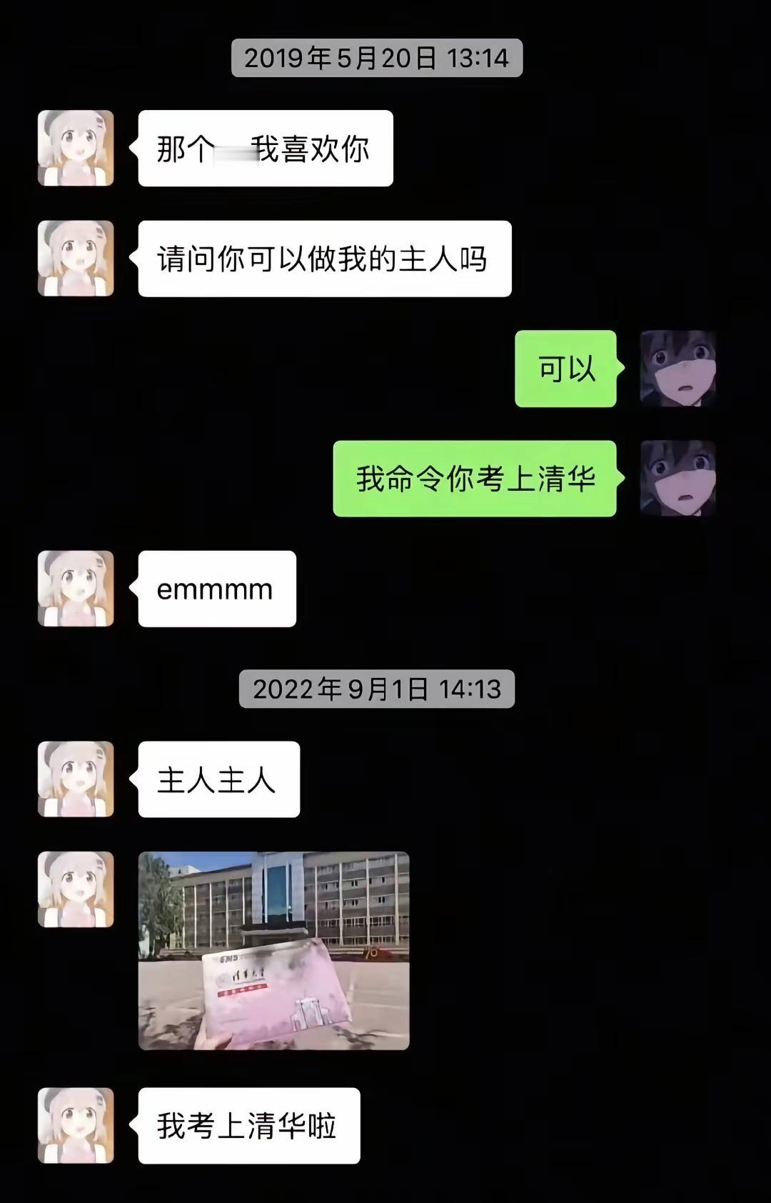 让他一年内攻克：可控核聚变，1纳米光刻机。