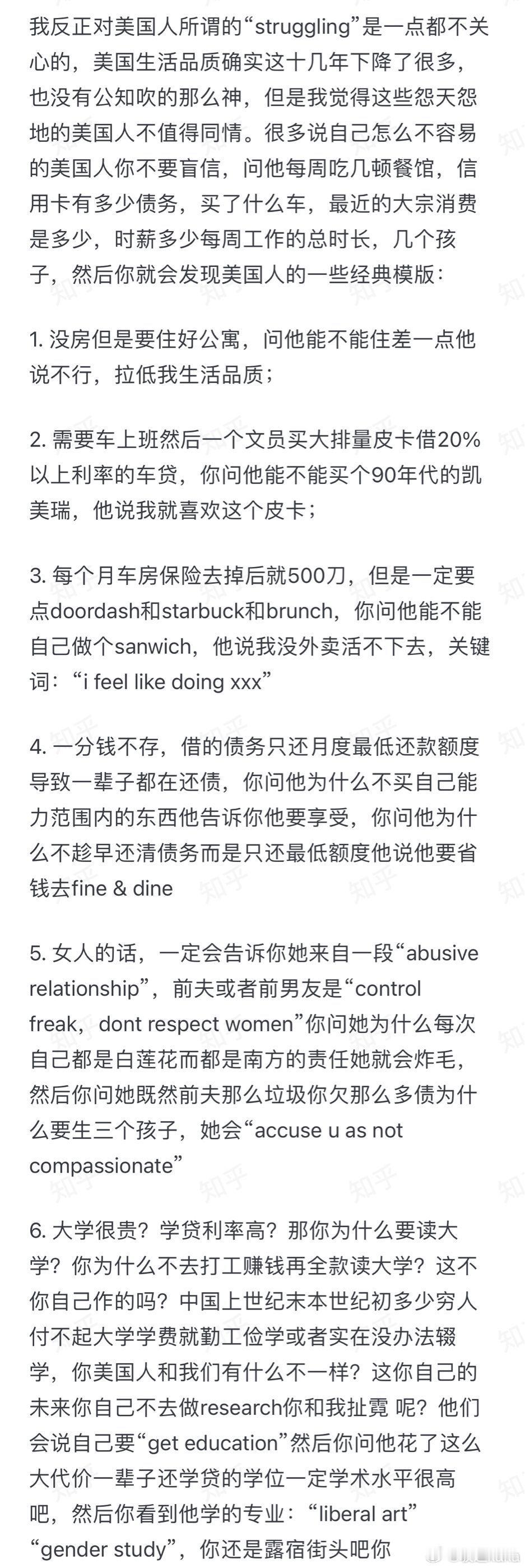 根据我跟老美车迷对账的结果，这种洗地角度真是拙劣到不行。第一，原po绝对不知道9