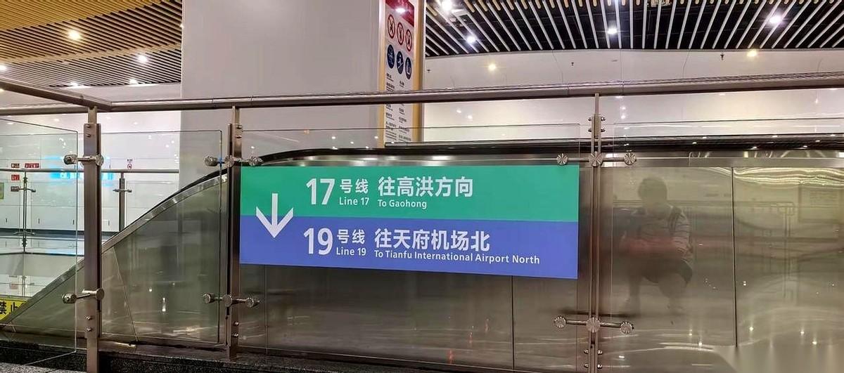 网上都在刷成都地铁17号线二期预计本月开通的消息。但别只顾着等官方通报，你去几