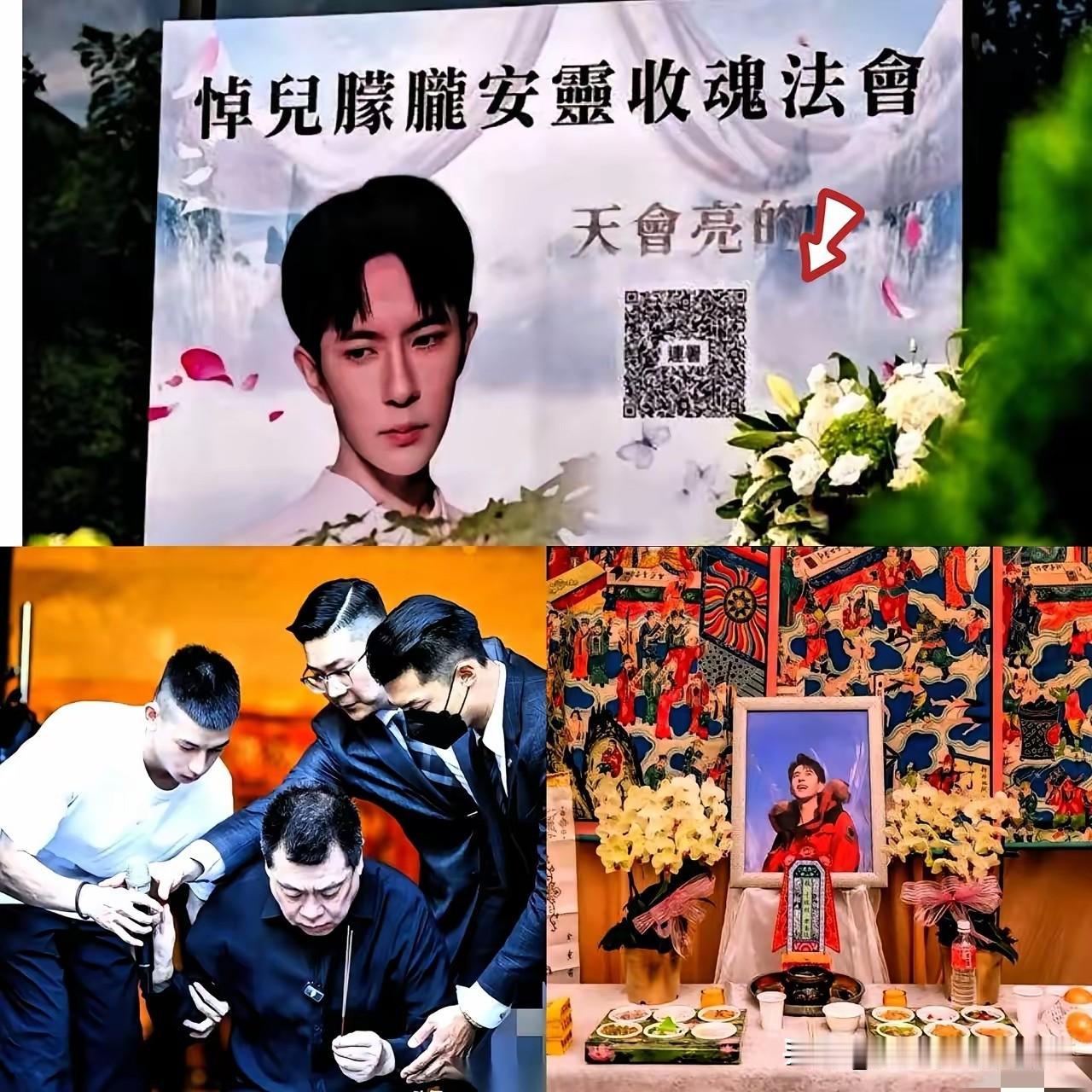 刚刚刷到！孙德荣为朦胧办安灵招魂法会，视频刷到好几遍了，我愣住了，这可不是一般