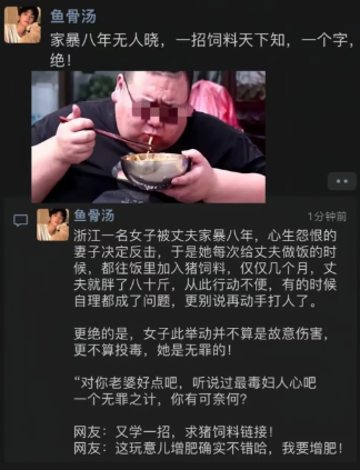 这不算投毒？有个给同事水里下猪用催情的药，怎么算，