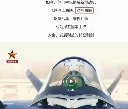 美日韩三国全都沉默！对于这条新消息，他们连半个字都没有评价！近日央视新闻爆料