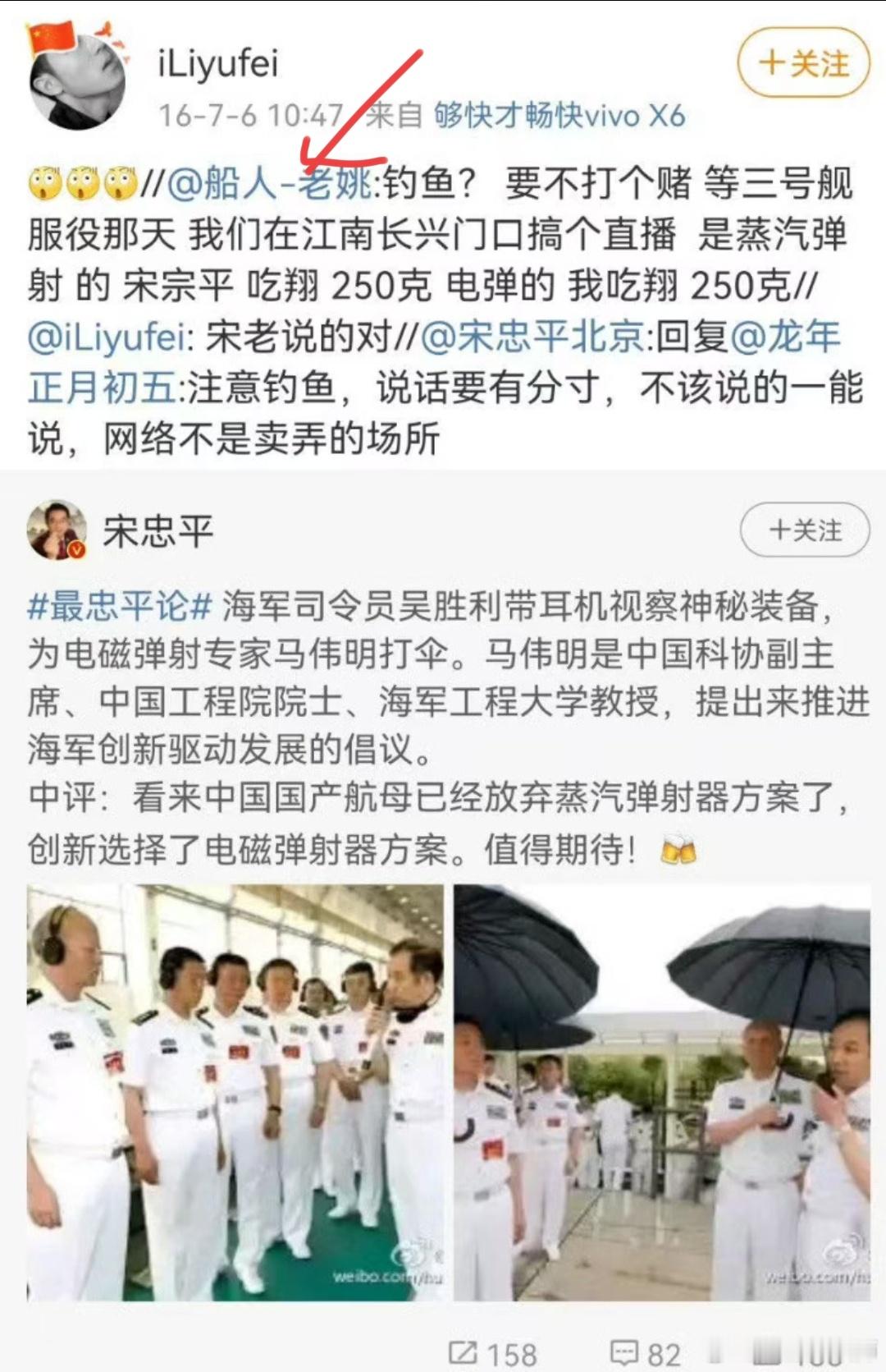 你让乌克兰爱好者大V兑现吃翔承诺是不可能的。你看人家最近发的是什么？美军应该把重