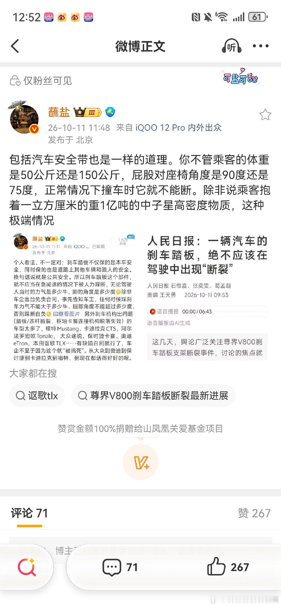 分享图片​
