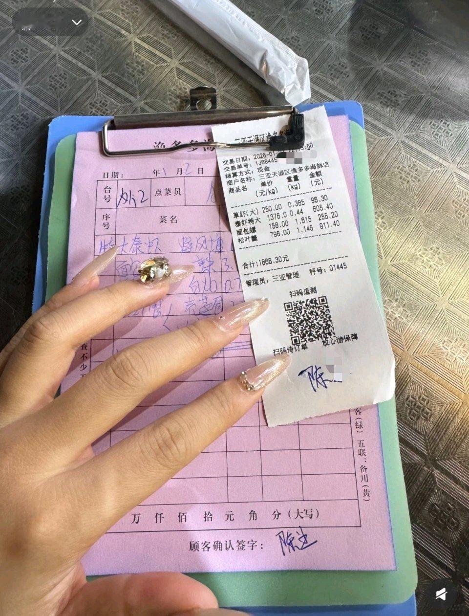 三亚旅游宰客现象又上热搜了。安徽陈女士一家被非运营车辆司机拉到海鲜店，4道海鲜加