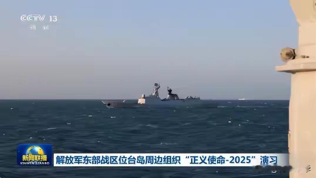 真是不知死活啊，台军军舰居然对我们武二弟开火控？不干死它！军演中台军PFG2-