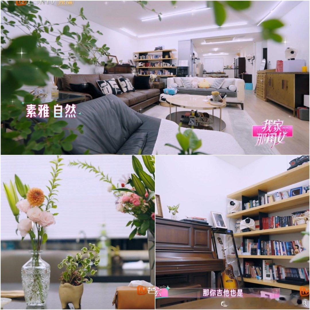 陈瑶不仅人是理想型，连家都是女孩理想型🥹连她养的猫，都脾气超级好，听话又粘人