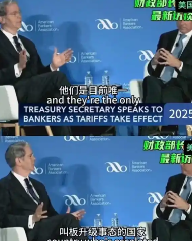 尊重真的是打出来的！美国高层似乎有一个共识：只有中国敢跟美国正面对抗。当主持提问