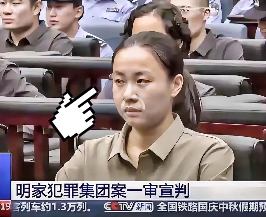 经过几天折磨，29岁的明珍珍已经褪去了狂妄，当听见自己被宣判死刑的时候，肉眼可见