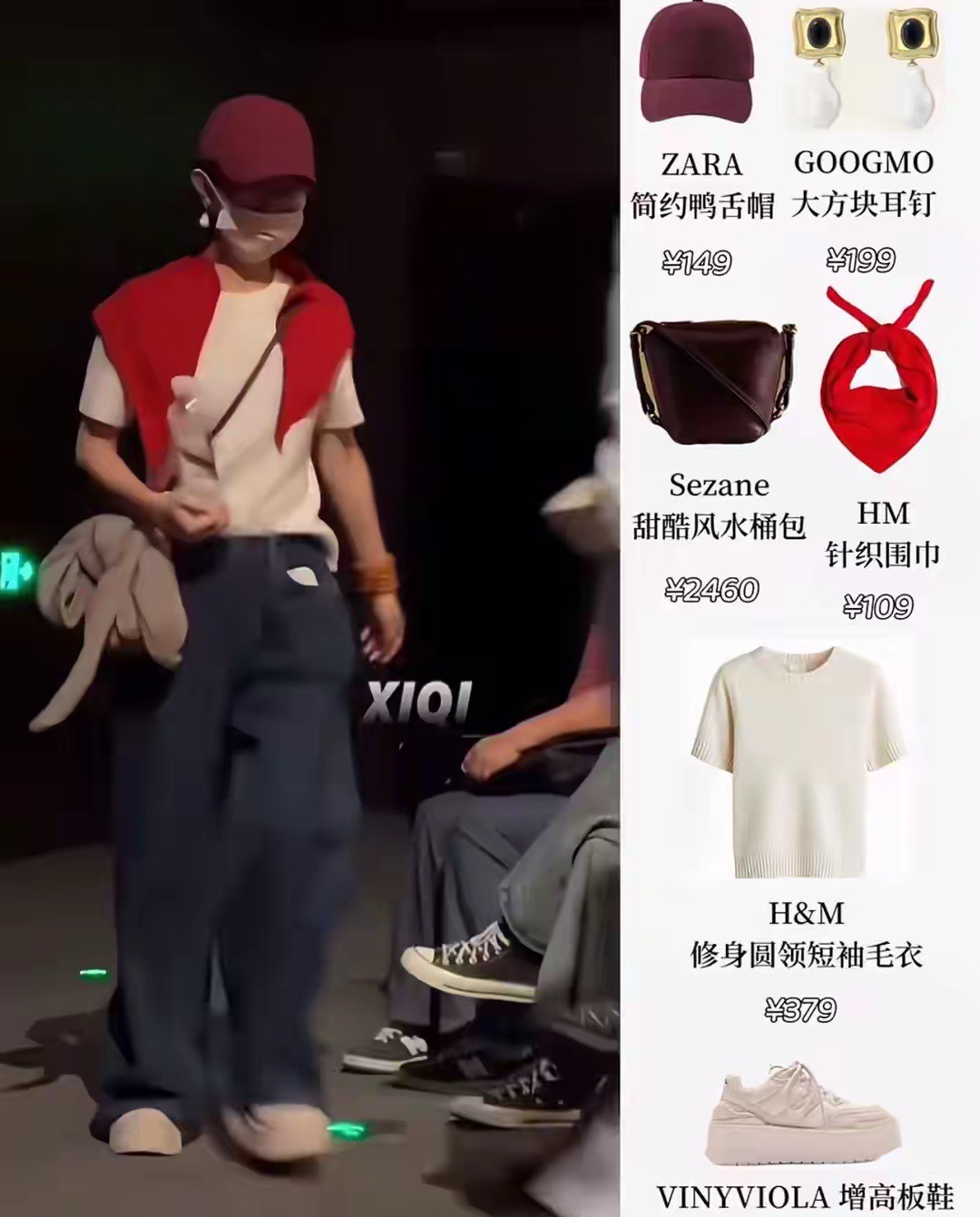 不拍戏的代价？38岁赵丽颖低调现身，全身穿搭不超五千，风光不再​​​