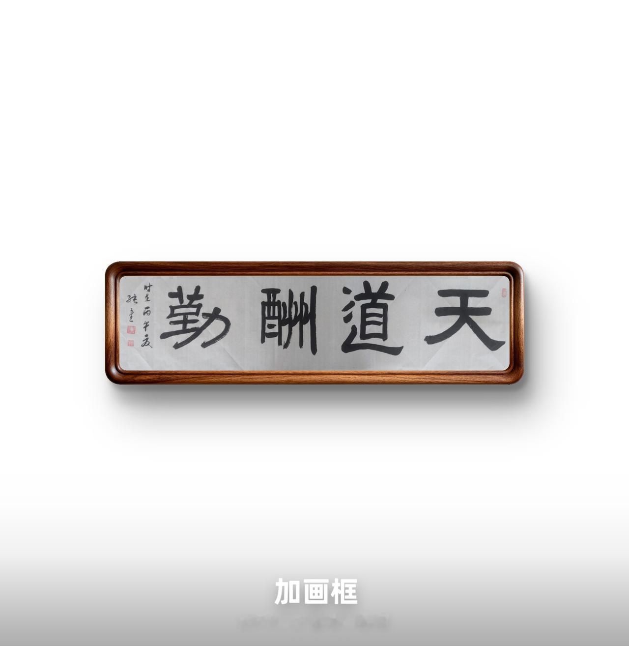 豆包短评：综合评分92分亮点1. 章法落实到位采用「小、大、大、小