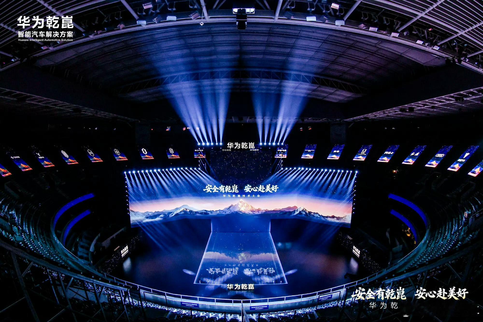 华为乾崑奕境首车命名X9赛车世界2026北京车展东风华为联合共创，奕境X9全球