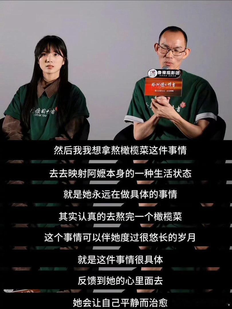 给阿嬷的情书票房破12亿12亿祝贺海报发出来的时候正在吃粽子，突然觉得这个端午