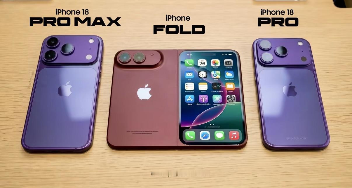 26年三台苹果旗舰选哪台？❶iPhone18Pro❷iPhone18Pro