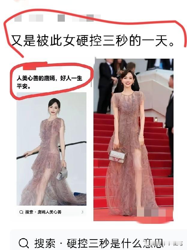 硬控三秒又是个什么梗？