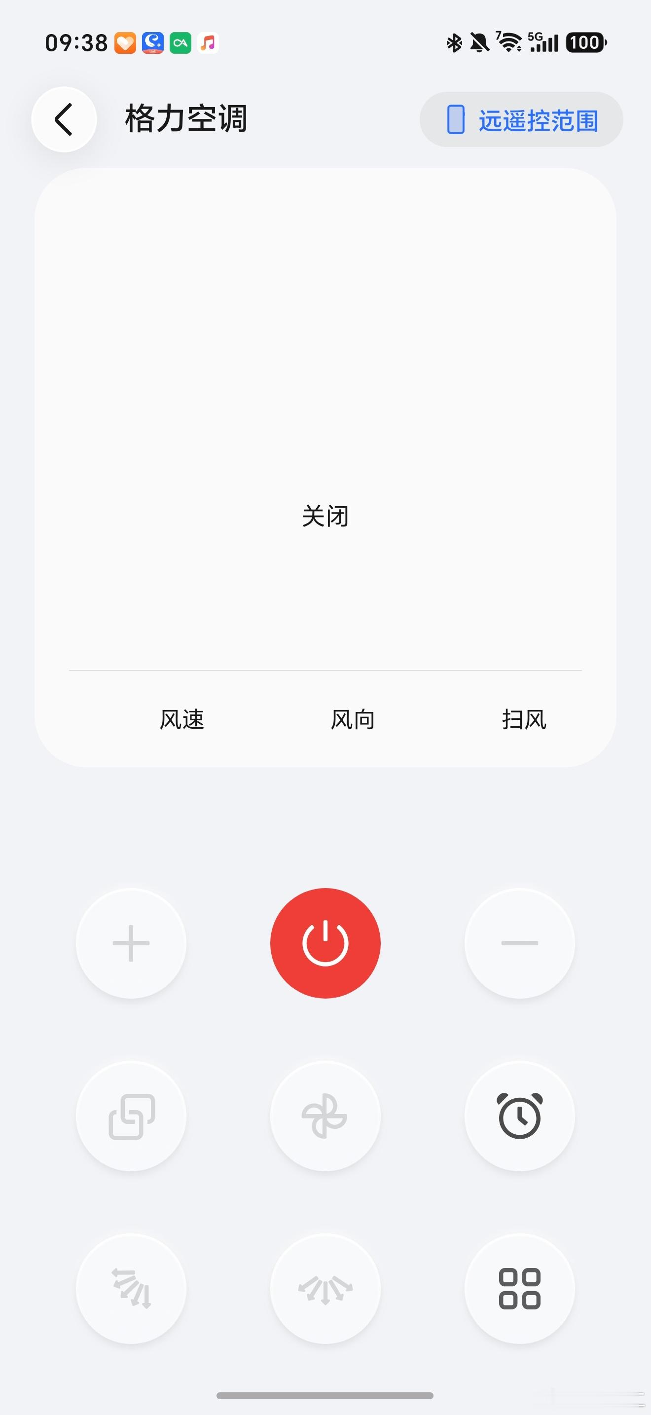 荣耀Magic9系列Q&A：Q：荣耀Magic9支持红外功能吗？看手机顶部