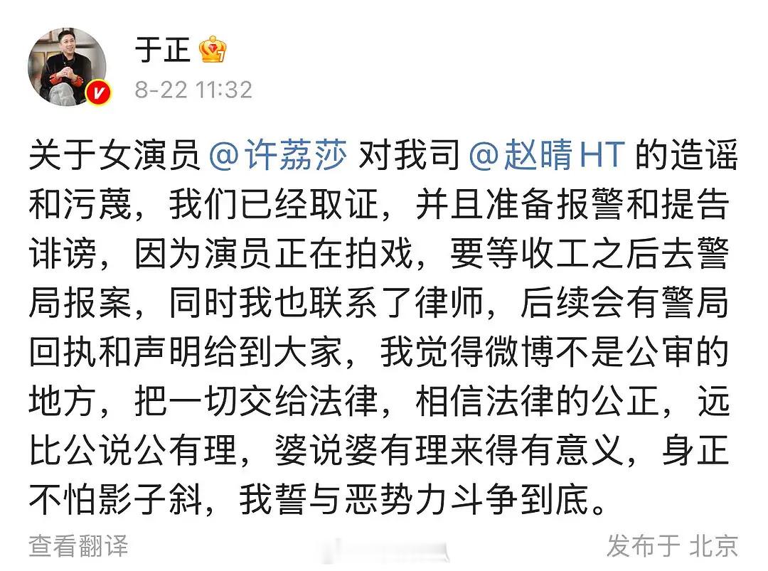 就这样把赵晴推出来挡枪？许荔莎22年因赵晴被拍和许凯分手​​​